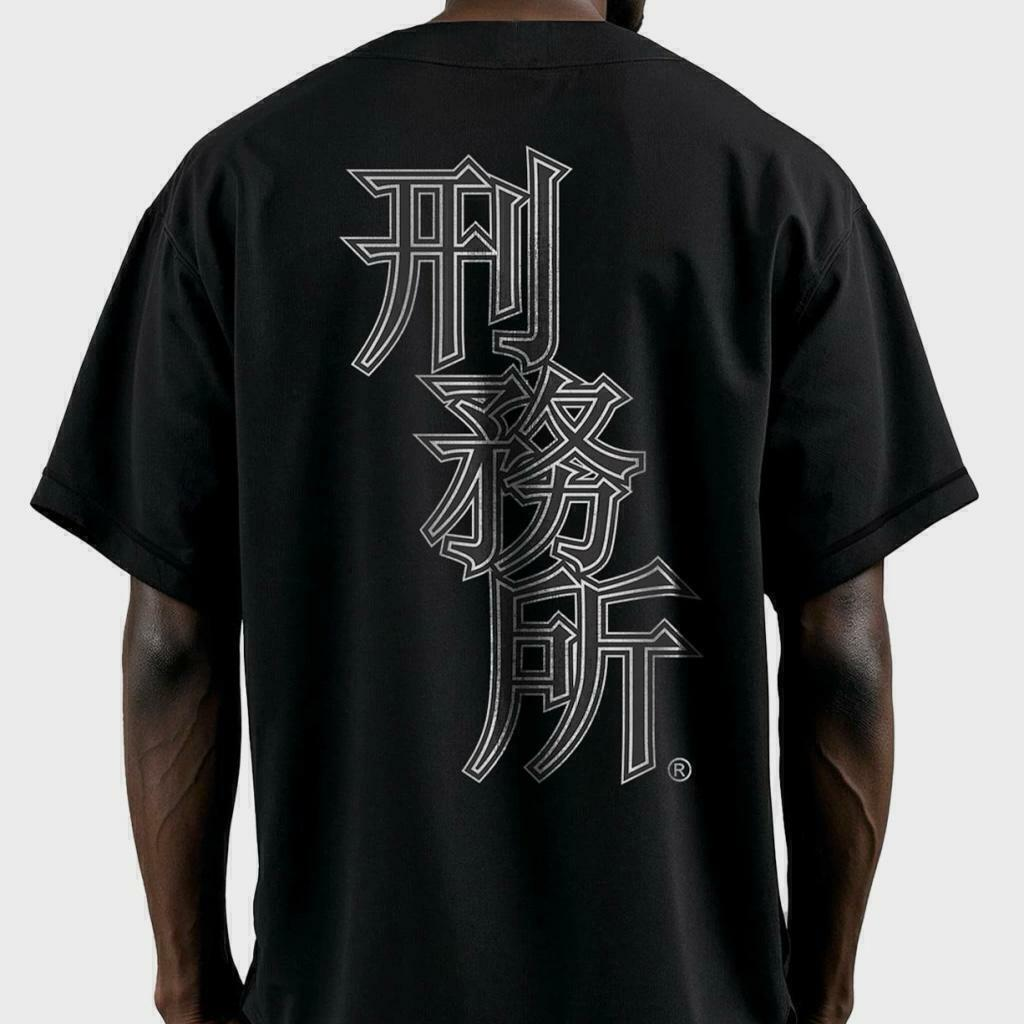 CAMISETA PRISON - BASEBALL SAMURAI PRETA